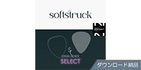 Sonora Cinematic / Softstruck ダウンロード納品