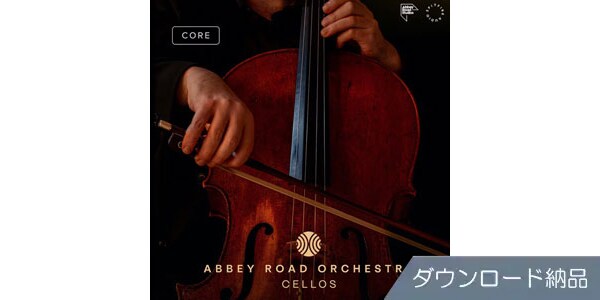 SPITFIRE AUDIO ( スピットファイア オーディオ )  / ABBEY ROAD ORCHESTRA: CELLOS CORE ダウンロード納品