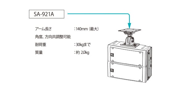 UNI-PEX ( ユニペックス )  / SA-921A