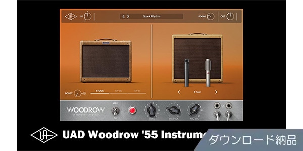 UNIVERSAL AUDIO ( ユニバーサルオーディオ )  / UAD Woodrow &#39;55 Instrument Amplifier ダウンロード納品