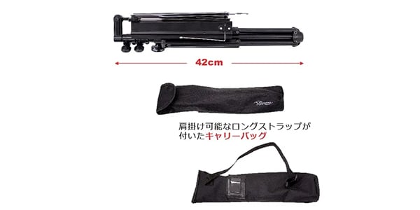 VIVACE ( ヴィヴァーチェ )  / MS-500 超軽量アルミ譜面台画像2