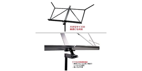 VIVACE ( ヴィヴァーチェ )  / MS-500 超軽量アルミ譜面台画像3