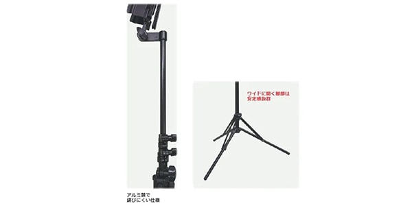 VIVACE ( ヴィヴァーチェ )  / MS-500 超軽量アルミ譜面台画像4