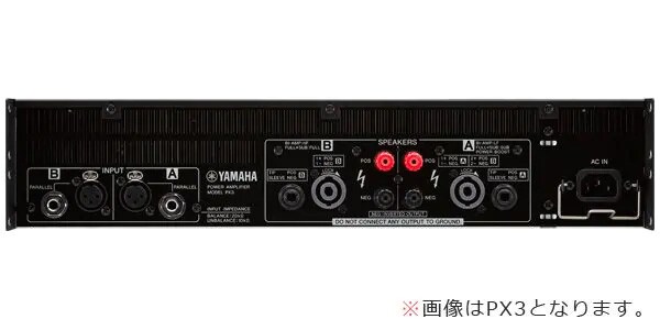YAMAHA ( ヤマハ )  / PX5 x4台　3+1キャンペーン商品画像3