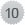 10位