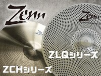 ZENNのシンバル新製品を発売開始！