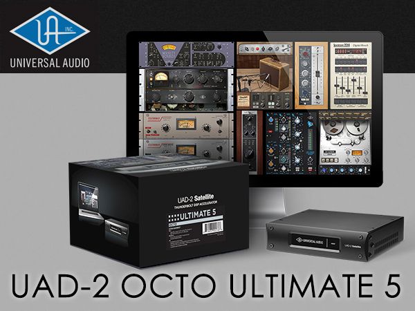 Universal AudioよりDSPプラグインシステム「UAD-2 OCTO ULTIMATE 5」が登場