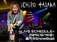 ARISTIDESエンドーサー「田中一郎」ライブ！！