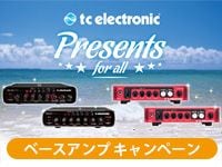TC Electronic ベースアンプキャンペーン
