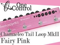 人気のChamaeleo Tail Loop MkIIに限定カラー登場！