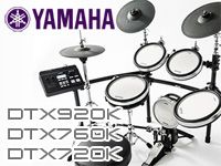 YAMAHA電子ドラムのニューモデルDTX920K、DTX760K、DTX720Kが入荷！！