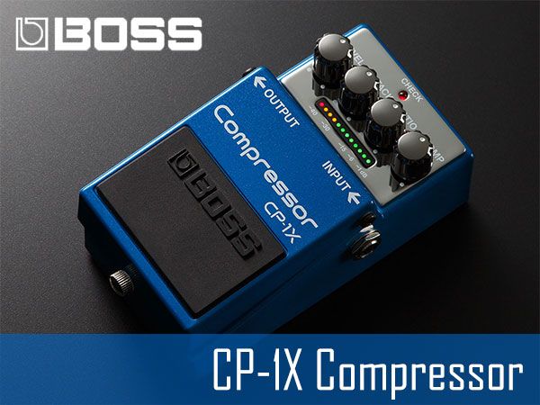 ペダルタイプコンプの決定版BOSS/CP-1X発売開始！
