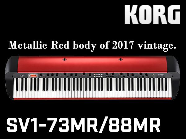 KORGの人気ステージ・ピアノ「SV1-MR」限定特価！