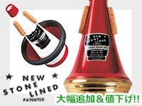 NewStoneLined 大幅追加&値下げ！