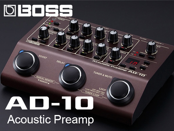 BOSSの新アコギプリ「AD-10」登場！