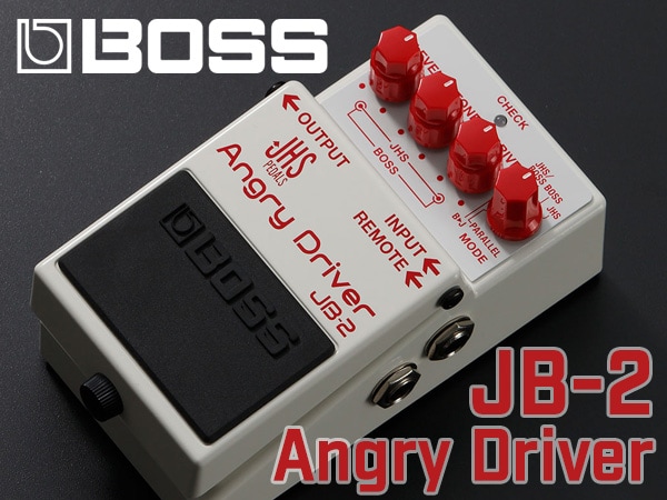 BOSSとJHS Pedalsのダブルネームモデル 待望の登場！