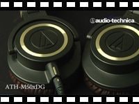 限定生産ヘッドホンATH-M50xDGを動画でチェック！