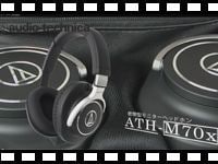 密閉型モニターヘッドホンATH-M70xを動画でチェック！
