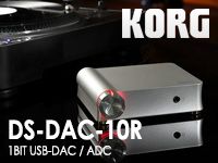 KORGより、アナログレコードをDSD録音できるDS-DAC-10Rが発売！