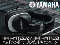 YAMAHA/HPH-MTシリーズ、ヘッドホンポーチプレゼントキャンペーン！