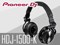 人気DJヘッドホン「PIONEER/HDJ-1500-K」残り１台！