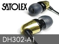 SATOLEXのカナル型イヤホンTubomiシリーズ「DH302-A1」取扱開始！
