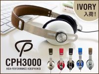 極上の音を楽しむヘッドホンCPH3000、新色アイボリー入荷！