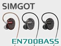 SIMGOTハイレゾ対応カナル型イヤホン「EN700BASS」取扱開始！