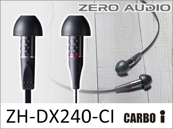 ZERO AUDIOカナル型イヤホン「ZH-DX240-CI」取扱開始！