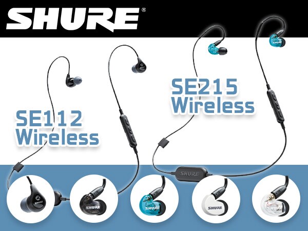 SHUREから、Bluetoothワイヤレスイヤホンが新登場！