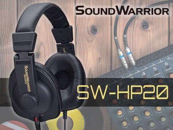 人気のヘッドホンSOUND WARRIOR「SW-HP20」が格安で新登場！