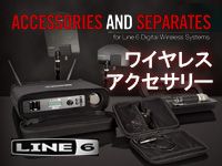 LINE6���C�����X�A�N�Z�T���[