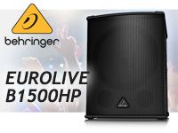 BEHRINGER/B1500HP 個数限定特価!