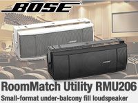 BOSEのユーティリティスピーカー「RMU206」取扱い開始!