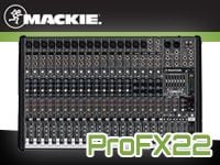 MACKIE ProFX22を在庫限りの大特価にて販売中！