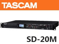 SDカードレコーダー「TASCAM SD-20M」の動作確認メディア情報更新