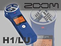 ハンディレコーダー「ZOOM H1/LU 」が限定1000台で発売予定！