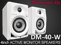 PIONEERのパワードスタジオモニター「DM-40-W」発売中！