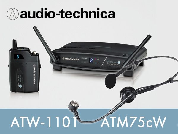 audio technicaのワイヤレス・セット「ATW-1101＋ATM75cW」入荷！