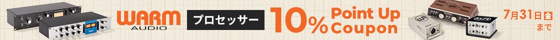 【最大15％還元】WARM AUDIOプロセッサー 10％ポイントUPクーポン！