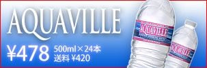 VR̒ʐM̔ AQUAVILLE
