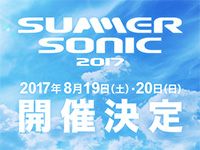 SUMMER SONIC 2017、開催決定！前夜のSONIC MANIAも開催！