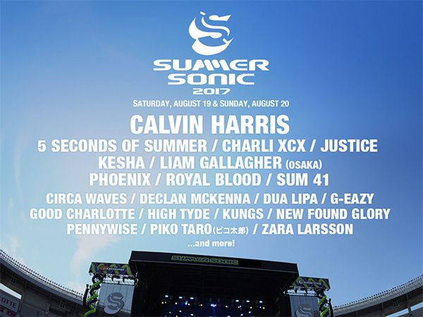 サマーソニック2017、出演者第一弾発表！