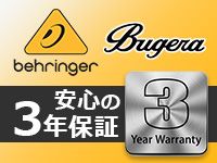 Behringer / Bugera 製品の「3年保証」を開始！
