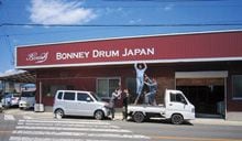 BONNEY DRUM JAPAN工房兼ショールーム