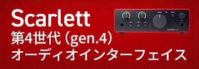 Scarlett Gen.4
