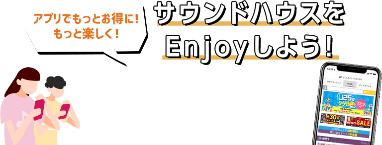 まだアプリをDLしていない方はこちらから！