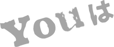 Youは