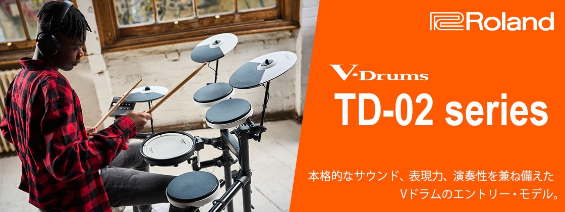 Roland TD-02