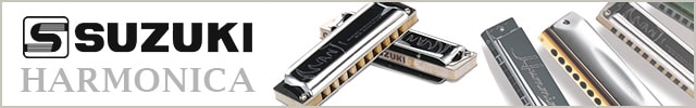 SUZUKI ハーモニカ特集